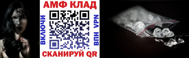 Amphetamine 98%  купить   Тавда 