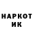 Кетамин VHQ SIN Fayzutdinova
