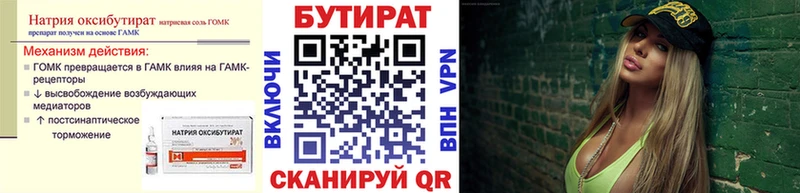 кракен ТОР  Тавда  Бутират BDO 33% 