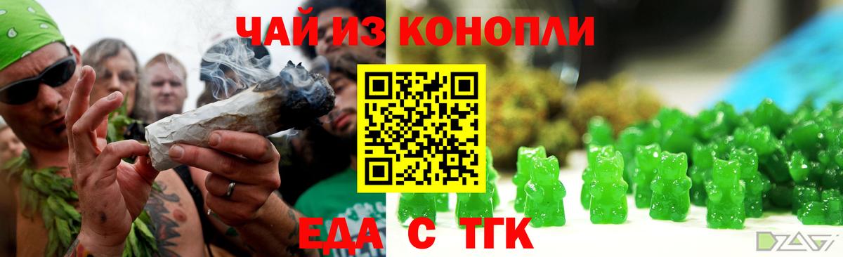 Canna-Cookies марихуана  Вход с VPN  Тавда 