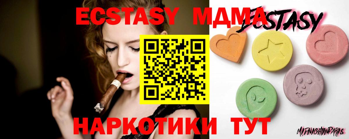 Меф кристаллы  Лсд 25  МАРИХУАНА  Вход с VPN  НБОМе  Мефедрон  Тавда  Cocaine  ГАШИШ 