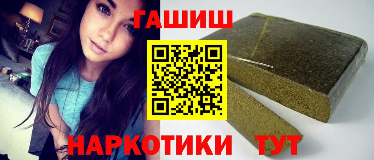 Тавда  Гашиш убойный  Вход с VPN  ГАШ Ice-O-Lator 