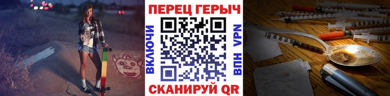Героин гречка  Тавда 