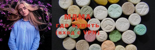 гидропоника Абаза