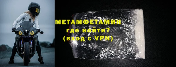ALPHA-PVP Абдулино