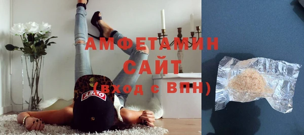 ALPHA-PVP Абдулино