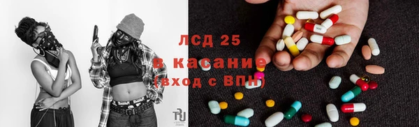COCAINE Алексеевка