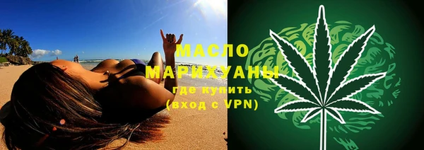 бошки Абинск