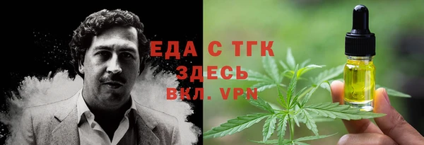 бошки Абинск