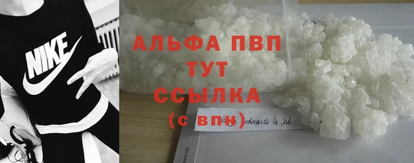 гидропоника Абаза