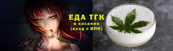 гидропоника Абаза