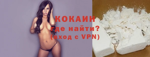 бошки Абинск