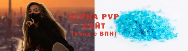 гидропоника Абаза