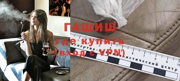 бошки Абинск