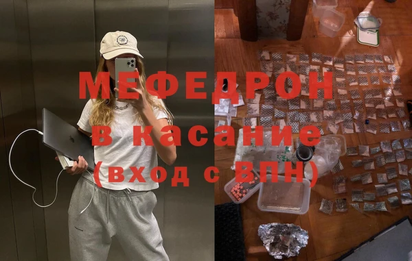 бошки Абинск