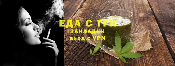 COCAINE Алексеевка