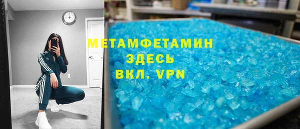 ALPHA-PVP Абдулино