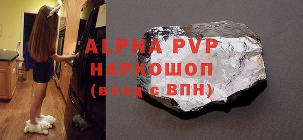 ALPHA-PVP Абдулино