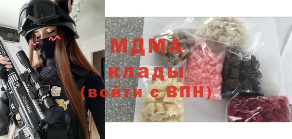 гидропоника Абаза