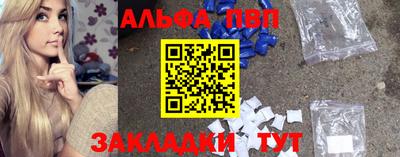 меф Обь