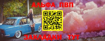 меф Обь