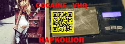 COCAINE Нягань