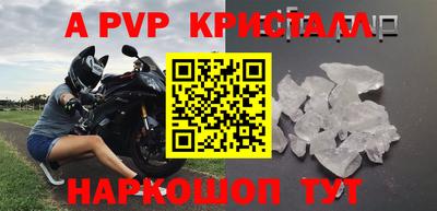 гидра Обнинск
