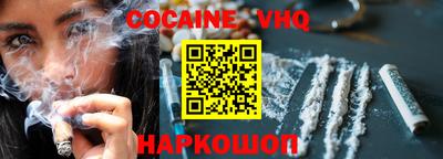 COCAINE Нягань