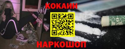 COCAINE Нягань
