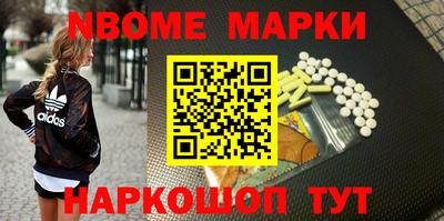 гидра Обнинск
