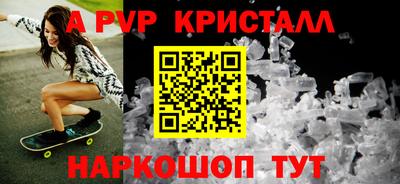 меф Обь