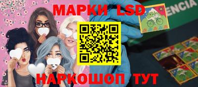 гидра Обнинск