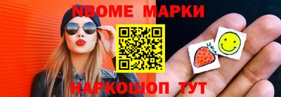 меф Обь