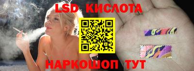 гидра Обнинск