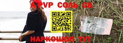 гидра Обнинск
