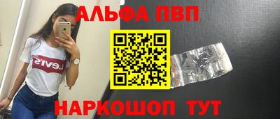 меф Обь