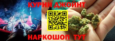 гидра Обнинск