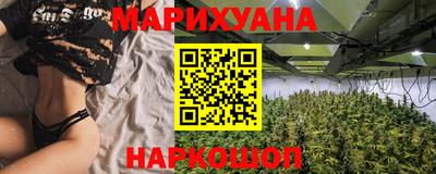 гидра Обнинск