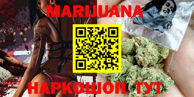гидра Обнинск