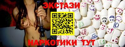 COCAINE Нягань