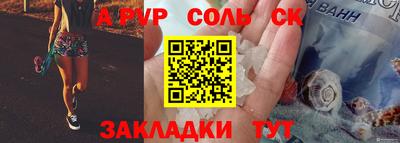 гидра Обнинск