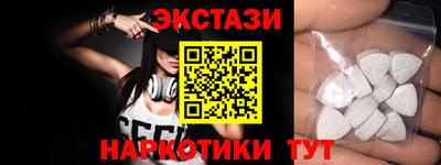 меф Обь