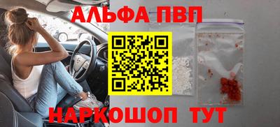 гидра Обнинск