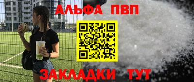гидра Обнинск