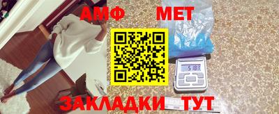 меф Обь