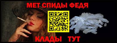 меф Обь