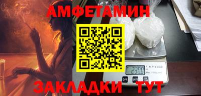 меф Обь