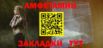 гидра Обнинск