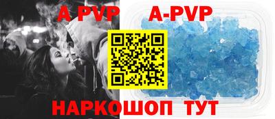 меф Обь
