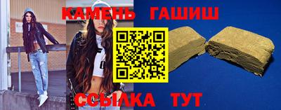 гидра Обнинск